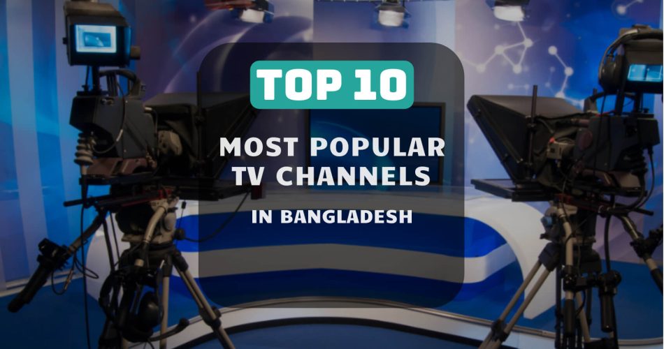 popular tv channels in bd